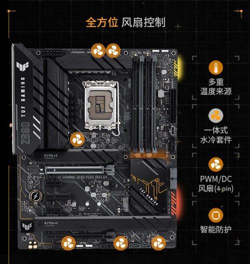 华硕主板怎么安装驱动