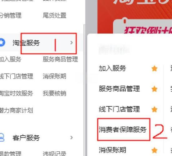 淘宝店铺一年交多少钱