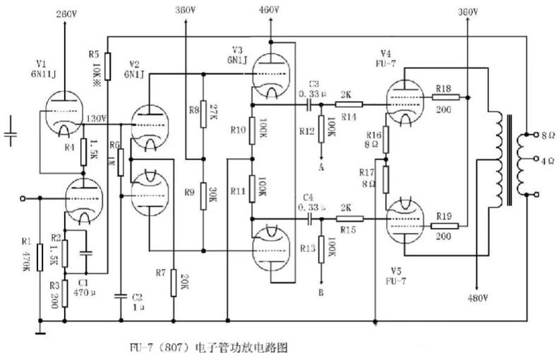 电子管功放胆机电路图