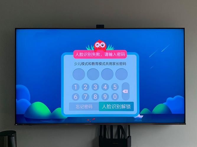海信电视账号密码是什么