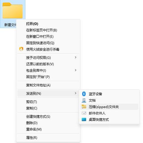 直接打开压缩包的文件保存在
