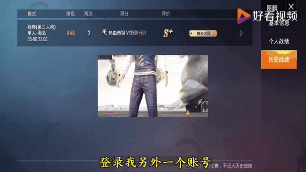 和平精英怎样该昵称