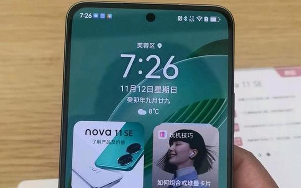 华为手机为什么没有双击亮屏