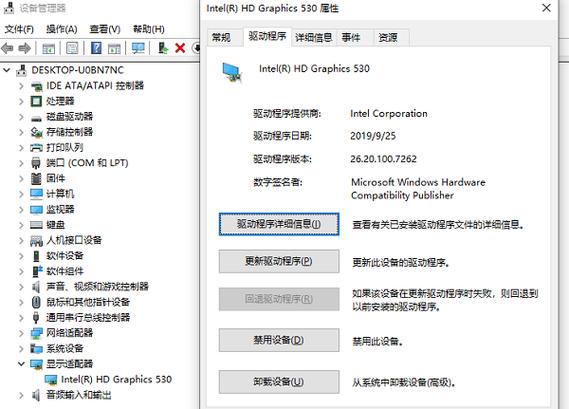 笔记本驱动