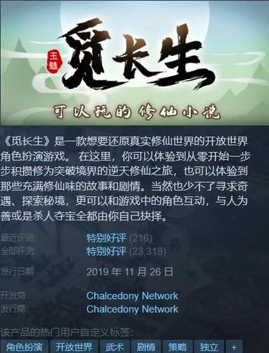 这就是修仙激活码礼物