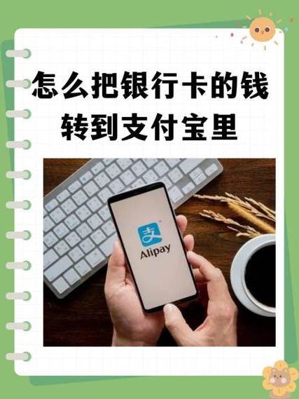 支付宝宝可以转钱到存折吗