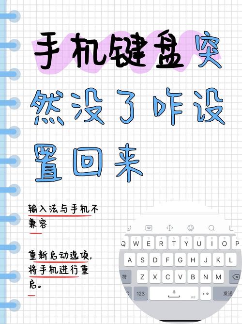 华为手机键盘消失了怎么弄
