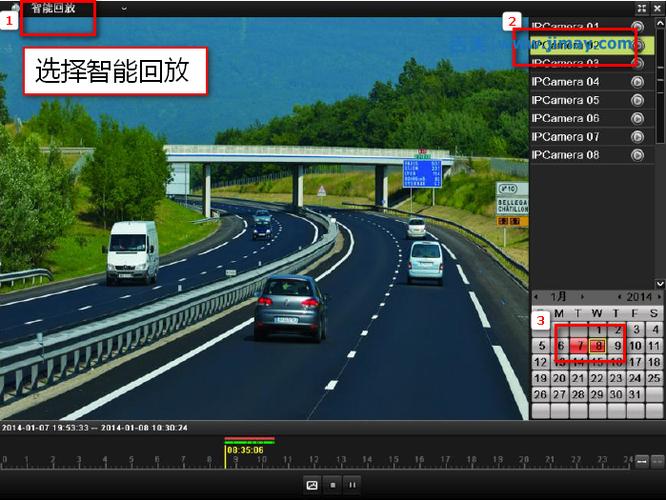 hikvision回放