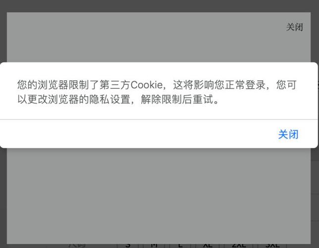 限制cookie清除后重试