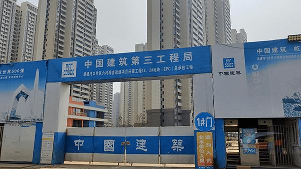 中建三局真实现状