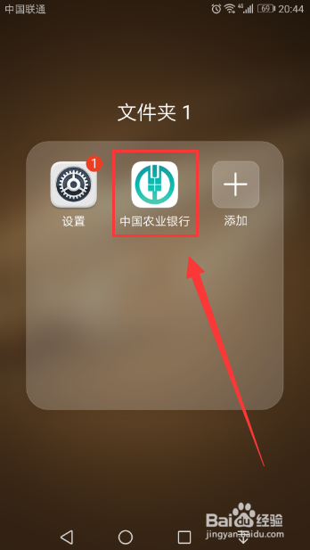 银行卡取消手势密码设置