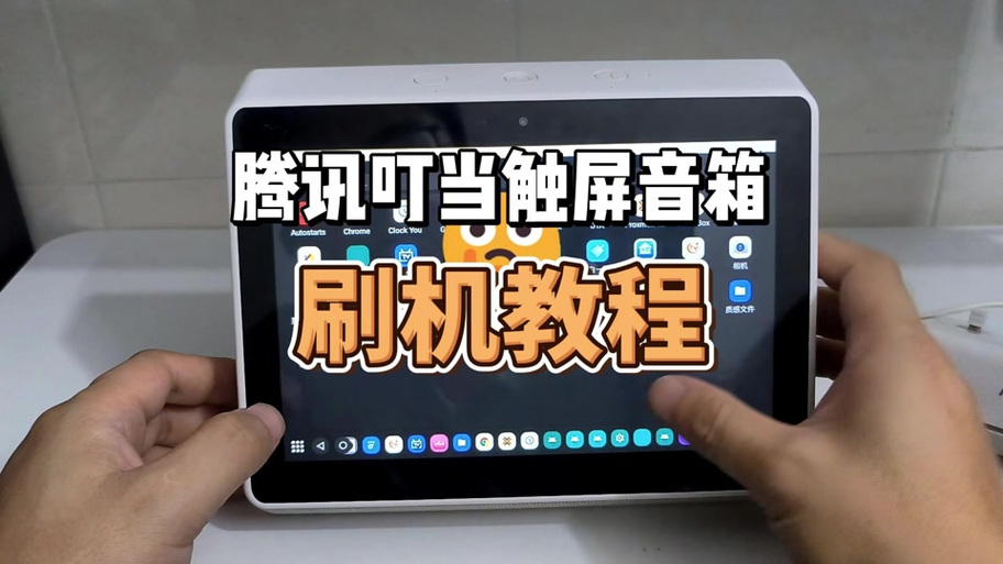 康佳音箱连接手机教程
