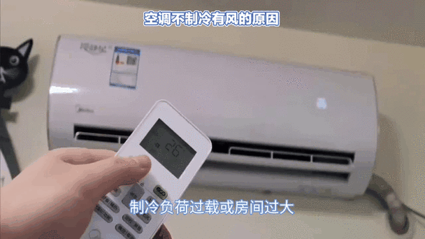 中央空调突然不制冷了什么情况