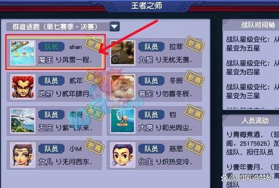 梦幻刷种族最稳的5个组合