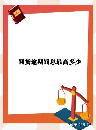 账户被冻结但还有贷款要还怎么办