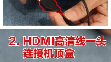 机顶盒怎样安装完美视频大全