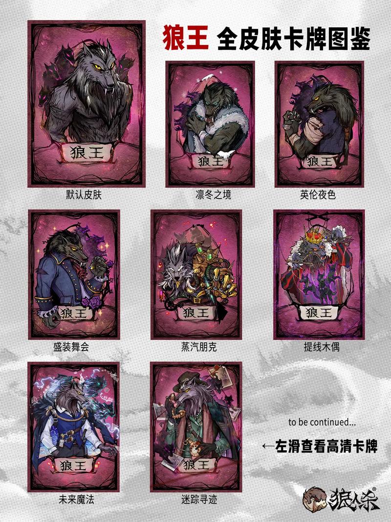 狼有圈安卓版