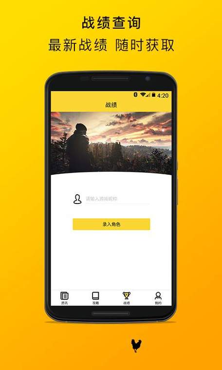 绝地求生盒子助手叫什么