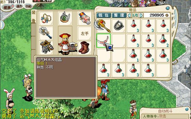 魔力宝贝怀旧服官网