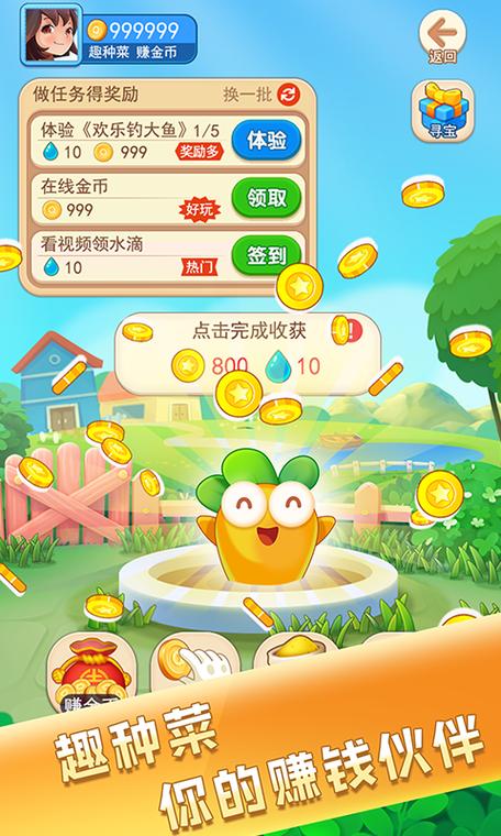 金猪游戏盒子红包下载