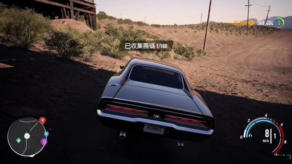 极品飞车20复仇手机版