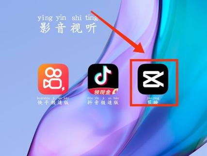 剪映封面如何设置