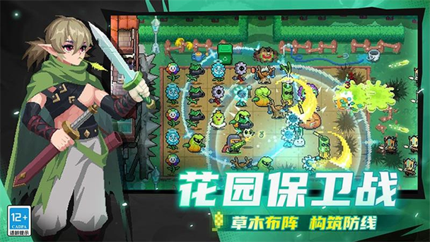 元气骑士池鹭直装5.0.1版本最新版2023