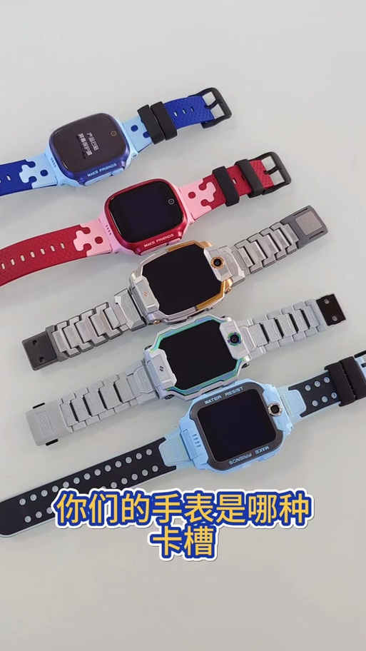 小天才z9表盘如何拆下来