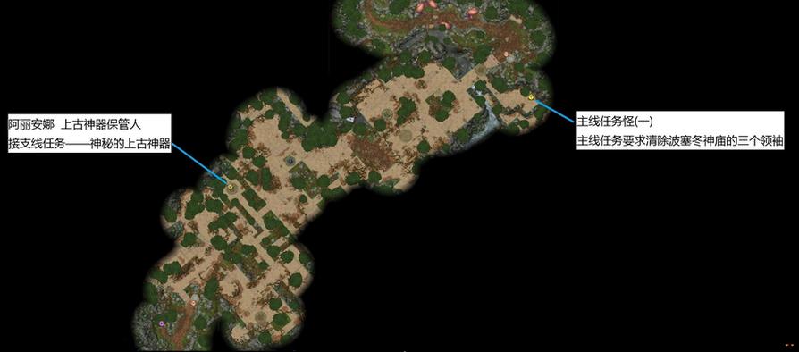 泰坦之旅攻略地图