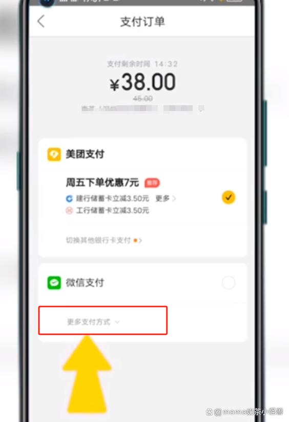 美团满减怎么设置合理