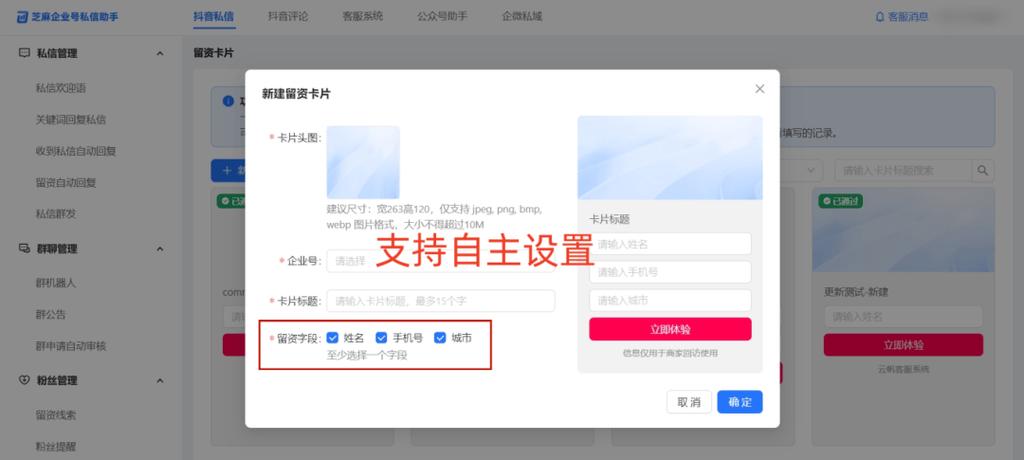 如何查一类卡和二类卡