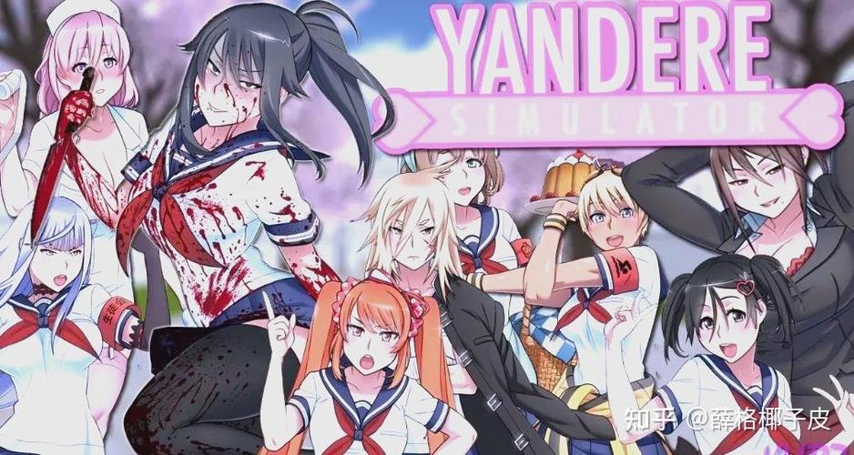 yanderehorrorgame汉化版