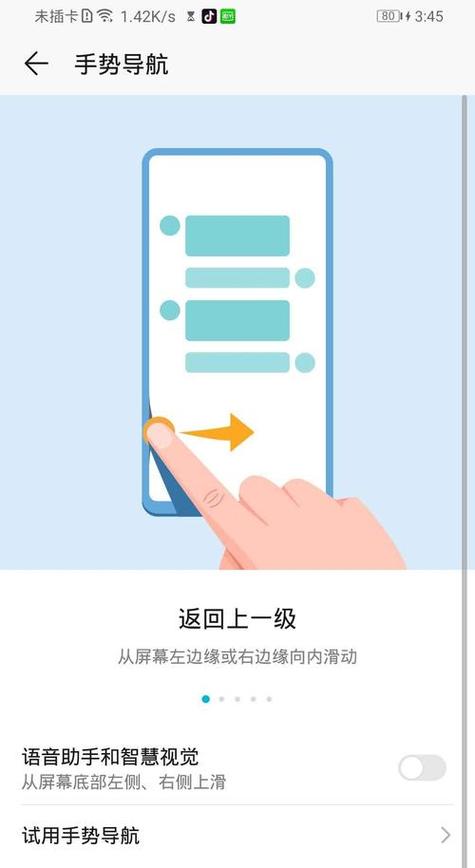 oppor9m返回键怎么调出来