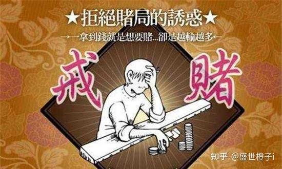 怎么样才能戒掉网赌
