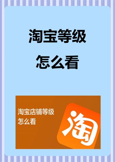 天天开铺子怎么升级店铺