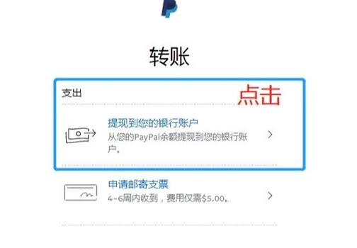 提现提错卡了怎么退回