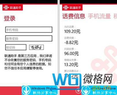 192.168.1.1/unicom.html