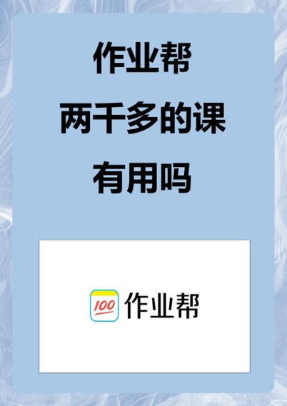 作业帮最多几个人一起用