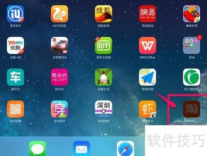 苹果下载软件要收费吗