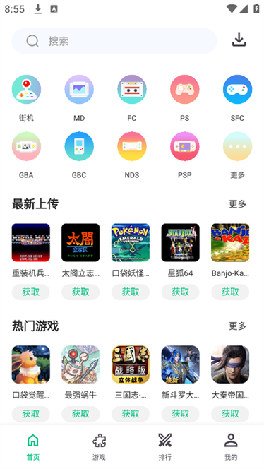 小鸡模拟器怎么加速游戏