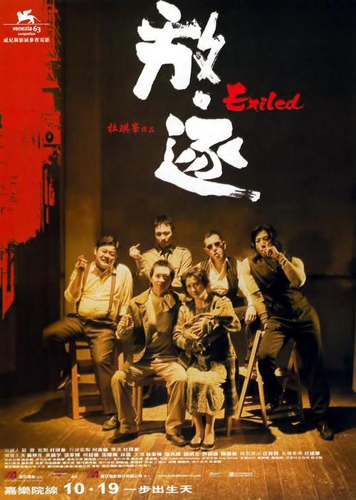天机算国语带字幕