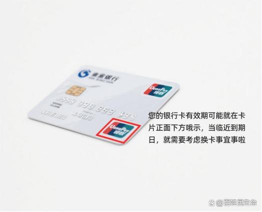 银行卡过期在异地可以更换吗