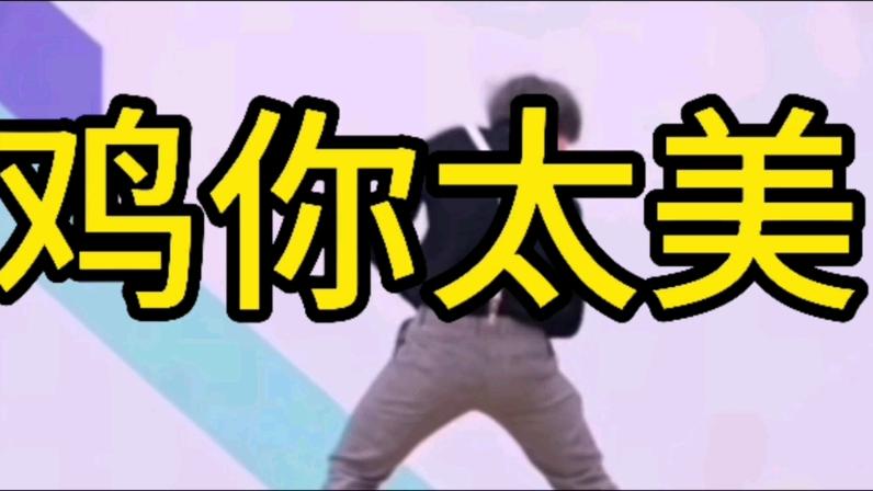你太美了幽默回复