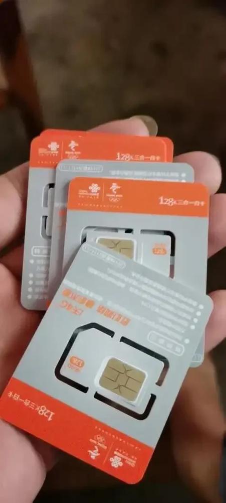 手机卡销户余额退还方法