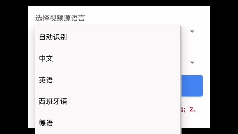 电脑翻译器实时翻译