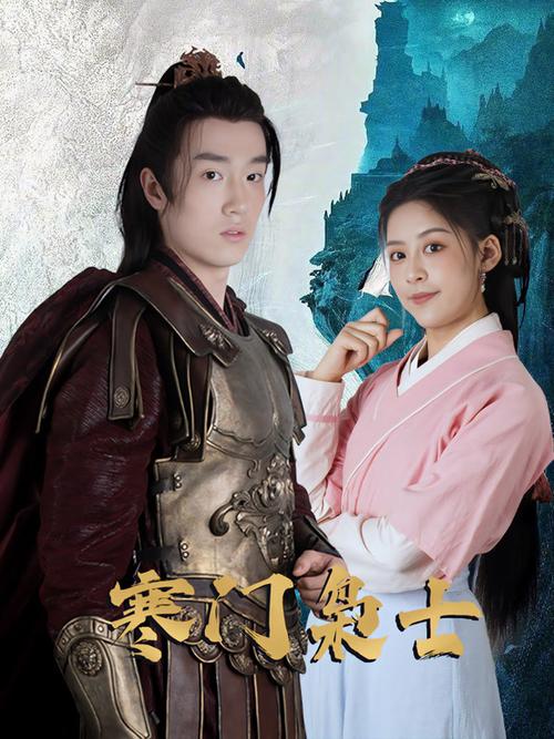 寒门枭士男主几个女人