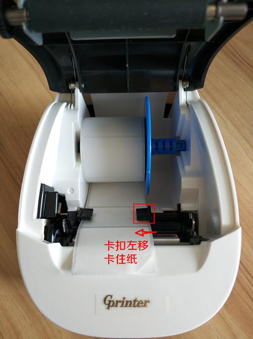 佳博热敏条码打印机安装教程