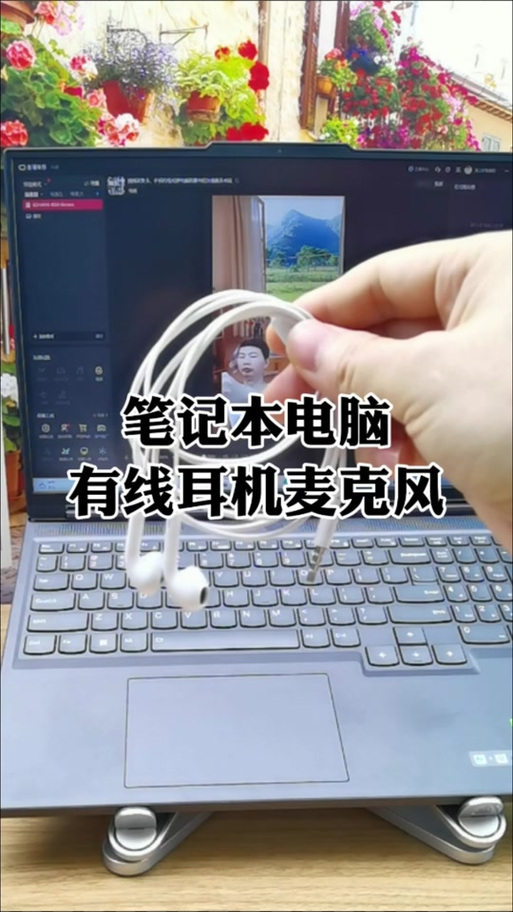 iphone吃鸡开麦声音小
