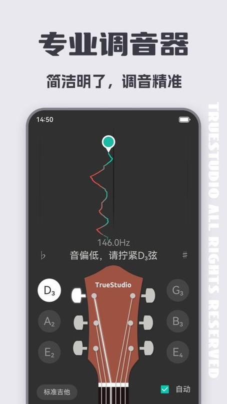 小爱音箱声音调节