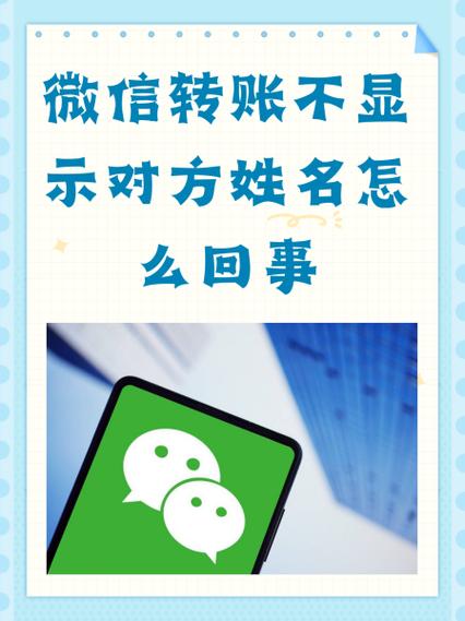 微信不显示昵称